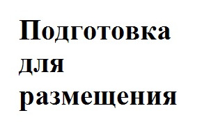 Паркина Марина Николаевна.