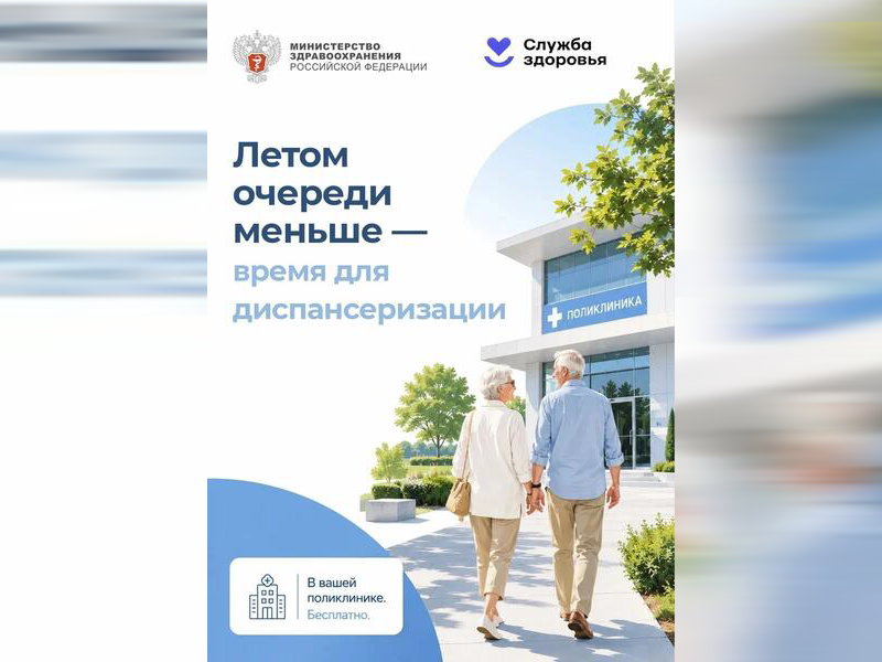 Дорогие земляки!.