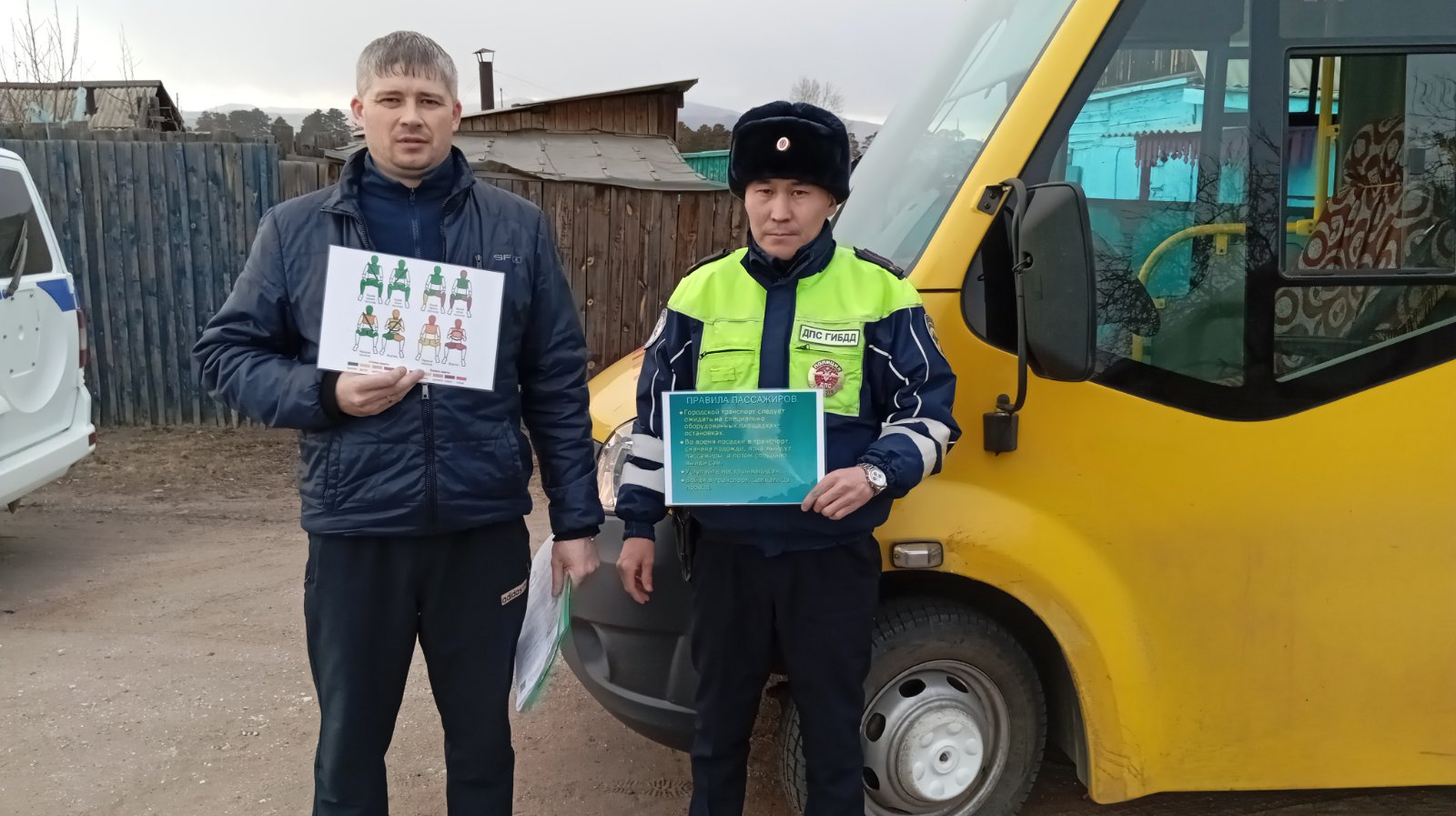 Сотрудники ОГИБДД отдела МВД России по Заиграевскому району провели профилактическое мероприятие «Автобус».