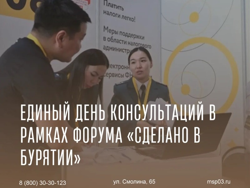 Получите ответы на все волнующие вопросы о бизнесе за один день🔥.
