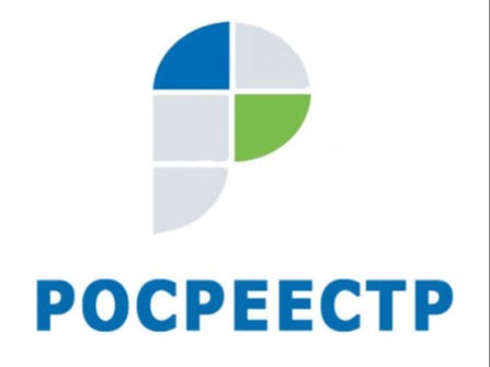 Поменяли паспорт? Обновите сведения в ЕГРН.