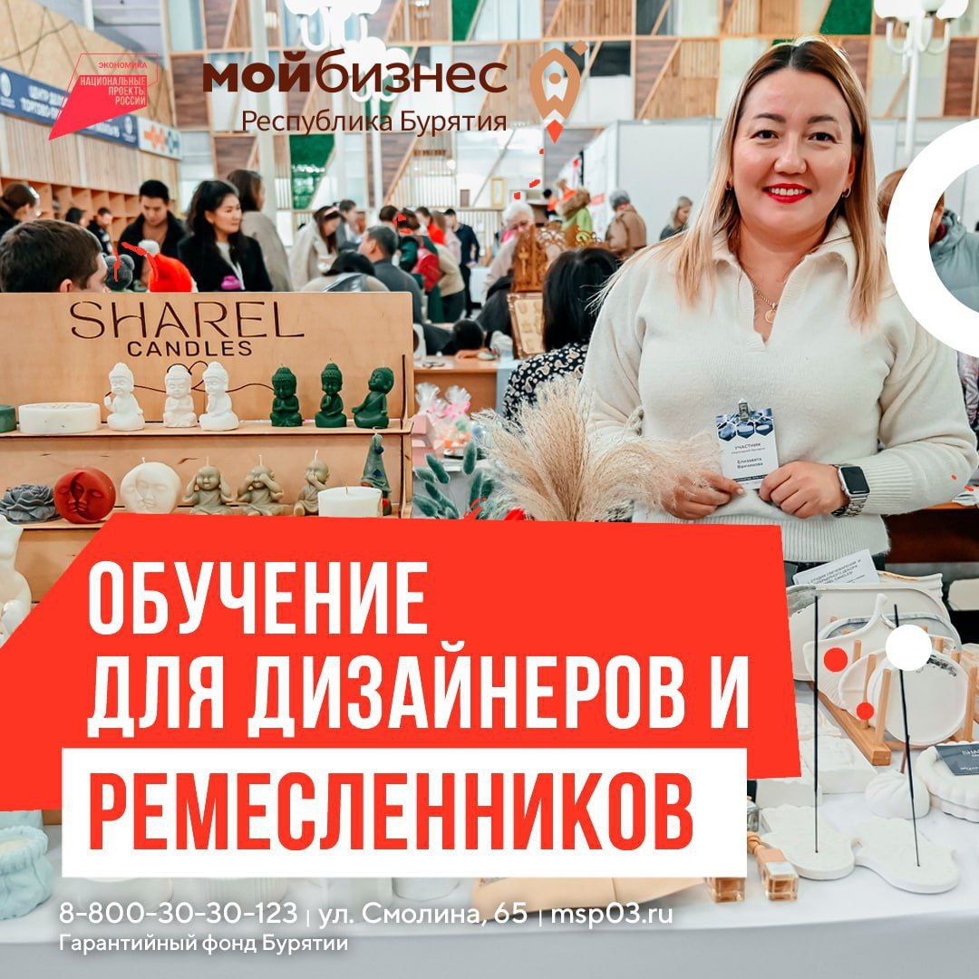 Станьте устойчивым креативным бизнесом🚀.