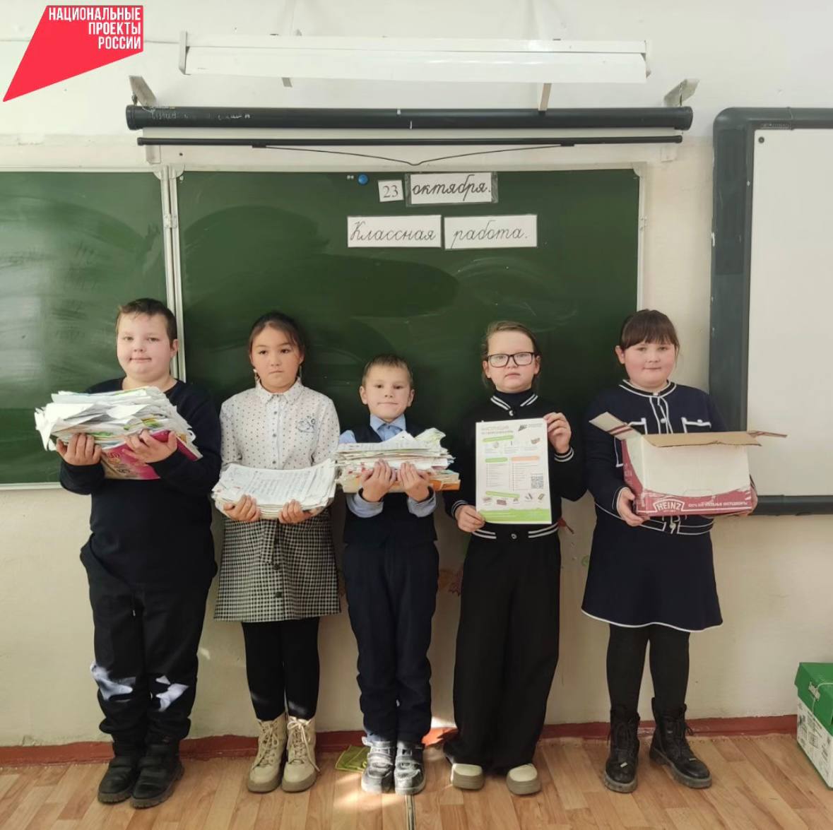 Осенний сезон “БумБатла” в самом разгаре!.