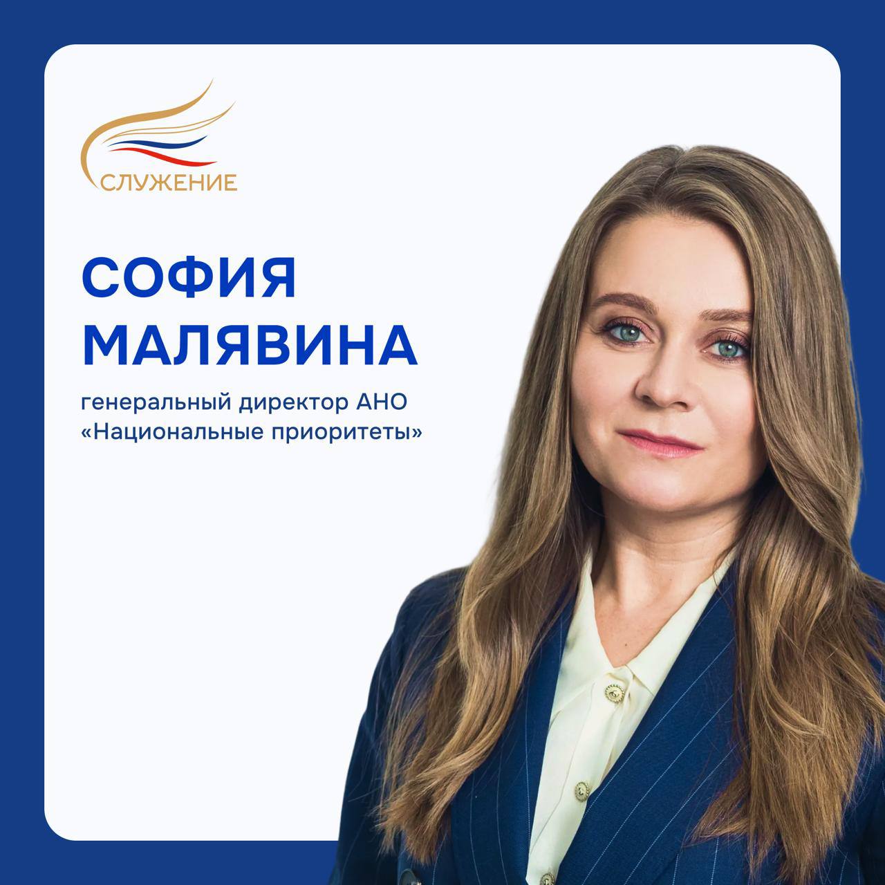 София Малявина: Из локальных инициатив рождаются большие перемены.