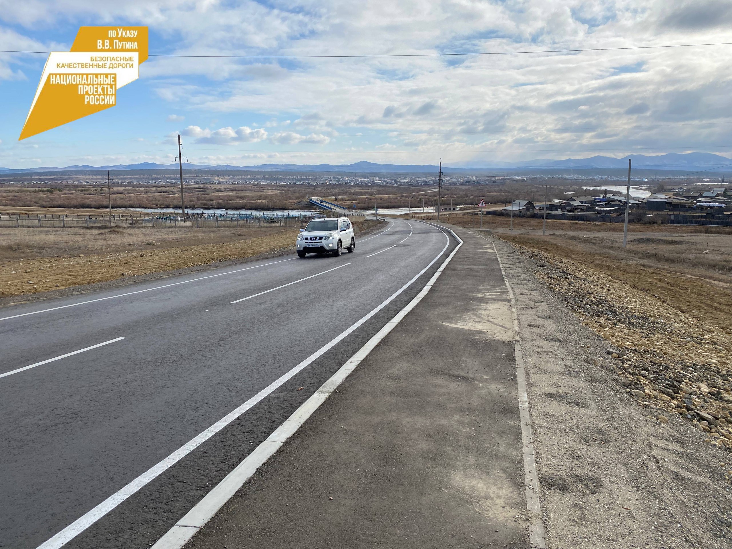 В Заиграевском районе на год раньше ввели в эксплуатацию отремонтированный участок местной дороги.