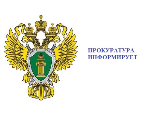 С 1 января 2026 года в России вступили в силу значительные изменения в законодательстве о противодействии коррупции..